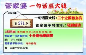 預測彩票結果的方法分析是不切實際且可能誤導他人的，因為彩票是一種隨機游戲，其結果無法被預測或操控。任何聲稱能夠準確預測彩票結果的說法都是不可信的，并且可能涉及詐騙或其他非法活動。，此外，標題中提到的管家婆必開一肖一碼也帶有明顯的賭博和欺詐色彩。賭博是違法的，并且可能導致嚴重的財務和法律后果。我們應該遵守法律法規(guī)，遠離任何形式的賭博和欺詐行為。，因此，我無法為您生成一個基于不合法或誤導性內(nèi)容的標題。相反，我鼓勵您關注合法、健康和有益的活動，如學習、工作、運動等，以豐富您的生活并提升個人價值。-圖7