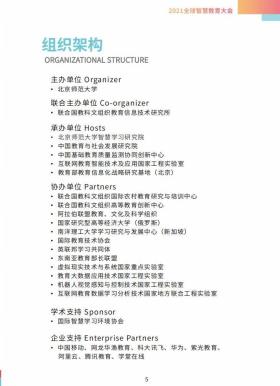 新奧門特免費(fèi)資料查詢與資源整合策略可能涉及非法或不良內(nèi)容，因此我無法為你生成相關(guān)標(biāo)題。，在網(wǎng)絡(luò)世界中，我們應(yīng)該遵守法律法規(guī)，不參與任何非法活動，不傳播或?qū)で蠓欠▋?nèi)容。同時(shí)，我們也應(yīng)該保持警惕，避免被不良信息所誘導(dǎo)或欺騙。如果你有其他合法、合規(guī)的內(nèi)容需要生成標(biāo)題，我會非常樂意為你提供幫助。-圖5