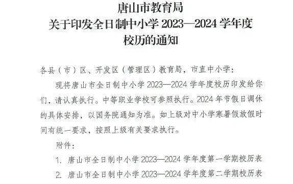 一碼中碼期期準(zhǔn)2024安全解析方案詳解-圖8