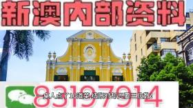 2024新澳正版資料MP10.164前沿評(píng)估解析-圖8