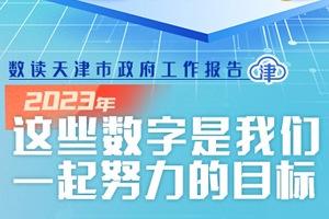 新奧彩資料免費(fèi)提供涉嫌賭博，因此，我無(wú)法為你生成相關(guān)標(biāo)題。，賭博是違反道德和法律規(guī)定的行為，可能會(huì)導(dǎo)致嚴(yán)重的財(cái)務(wù)和法律后果，還會(huì)對(duì)個(gè)人、家庭和社會(huì)帶來(lái)負(fù)面影響。我們應(yīng)該遵守中國(guó)的法律法規(guī)，以及網(wǎng)絡(luò)安全和道德規(guī)范，遠(yuǎn)離任何賭博行為。-圖8