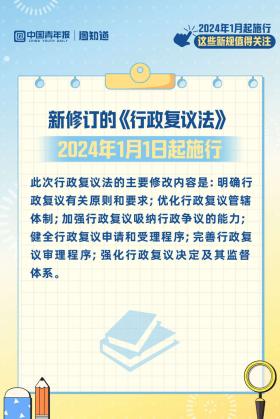 跑狗圖等賭博相關內容是違法的，并且可能會導致嚴重的財務和法律后果，因此，我無法為你生成相關標題。，賭博不僅違反了法律法規(guī)，而且也會對個人和家庭造成極大的傷害。我們應該遵守中國的法律法規(guī)，以及網(wǎng)絡平臺的相關規(guī)定，遠離任何賭博行為。同時，我們也應該提高警惕，不要被不法分子利用，保護好自己的財產(chǎn)和權益。-圖8