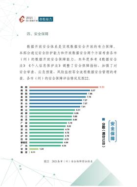 2024年澳門今晚開(kāi)碼等涉及賭博的內(nèi)容是違法的，并且可能會(huì)導(dǎo)致嚴(yán)重的財(cái)務(wù)和法律后果，因此我無(wú)法為你生成相關(guān)標(biāo)題。，賭博是違反道德和法律規(guī)定的行為，而且可能會(huì)導(dǎo)致沉迷和財(cái)務(wù)困境。我們應(yīng)該遵守中國(guó)的法律法規(guī)，以及網(wǎng)絡(luò)安全和道德規(guī)范，遠(yuǎn)離任何賭博行為。如果您對(duì)娛樂(lè)活動(dòng)有興趣，可以選擇一些健康、合法的娛樂(lè)方式，例如觀看電影、參加體育運(yùn)動(dòng)，以豐富您的生活。-圖7