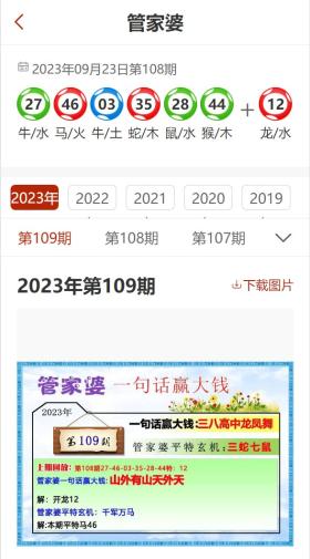 一碼一肖等預測或賭博相關內容是違法的，并且可能會導致嚴重的財務和法律后果，因此我無法為你生成相關標題。，我們應該遵守法律法規(guī)，遠離任何形式的賭博和非法活動。同時，我們也應該樹立正確的價值觀和人生觀，通過誠實勞動和合法經營來獲取財富和成功。如果您對彩票或投資有興趣，建議通過合法途徑進行，并謹慎評估風險，理性投資。-圖8