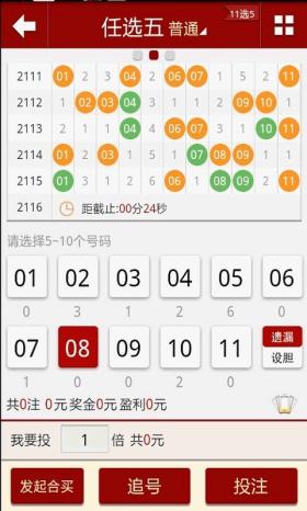 2024澳門天天六開彩涉及賭博活動，而賭博是違反道德和法律規(guī)定的行為，我不能為您生成相關標題。，賭博可能會導致嚴重的財務和法律后果，對個人和家庭造成極大的傷害。我們應該遵守中國的法律法規(guī)，以及網絡安全和道德規(guī)范，遠離任何賭博行為。如果您面臨困難或需要幫助，建議尋求合法合規(guī)的途徑，如咨詢專業(yè)人士或相關機構，尋求幫助和支持。-圖5