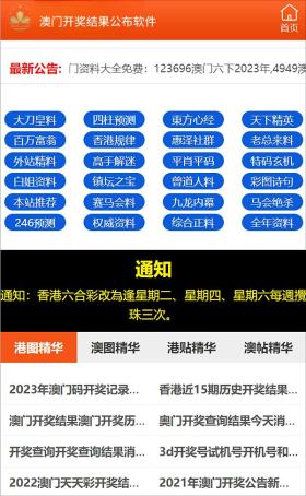 2024澳門六開彩查詢記錄涉及賭博活動(dòng)，而賭博是違反道德和法律規(guī)定的行為，我不能為您生成相關(guān)標(biāo)題。，賭博不僅可能導(dǎo)致財(cái)務(wù)損失，還可能對(duì)個(gè)人和家庭造成嚴(yán)重的負(fù)面影響。我們應(yīng)該遵守法律法規(guī)，遠(yuǎn)離任何賭博行為。如果您對(duì)彩票有興趣，可以選擇合法、正規(guī)的彩票購買渠道，并理性對(duì)待購彩行為。-圖6