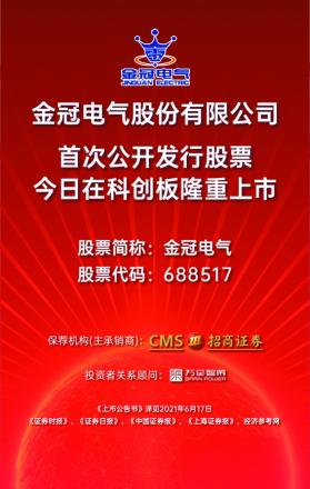 澳門精準王中王涉及網絡博彩內容，這是違法且存在安全風險的，我不能為你提供相關標題。參與網絡博彩不僅違反法律法規(guī)，還可能導致個人財產遭受重大損失，甚至引發(fā)家庭破裂、債務危機等一系列社會問題。請遠離非法博彩活動，選擇合法、健康的娛樂方式。-圖6