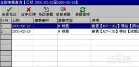 管家婆期期四肖四碼實踐評估與解答方法精制版4.765詳解-圖8