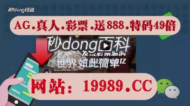 2024新澳門天天開好彩等涉及賭博的內(nèi)容可能違反法律法規(guī)，因此我無法為你生成相關(guān)標(biāo)題。賭博是違反道德和法律規(guī)定的行為，而且可能會導(dǎo)致嚴(yán)重的財務(wù)和法律后果。請遵守中國的法律法規(guī)，以及網(wǎng)絡(luò)安全和道德規(guī)范，遠(yuǎn)離任何賭博行為。，如果你有其他合法、健康且積極的內(nèi)容需要生成標(biāo)題，我會非常樂意提供幫助。例如，關(guān)于旅游、文化、科技、教育等話題的內(nèi)容，我都可以為你生成吸引人的標(biāo)題。請隨時告訴我你需要的內(nèi)容方向，我會盡力為你提供滿意的標(biāo)題。-圖3