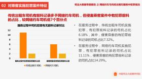 2024澳門碼今晚買什么涉及賭博內(nèi)容，我無(wú)法為你生成相關(guān)標(biāo)題。賭博是違反道德和法律規(guī)定的行為，而且可能會(huì)導(dǎo)致嚴(yán)重的財(cái)務(wù)和法律后果，還會(huì)對(duì)個(gè)人和社會(huì)帶來(lái)負(fù)面影響。我們應(yīng)該遵守中國(guó)的法律法規(guī)，以及網(wǎng)絡(luò)安全和道德規(guī)范，遠(yuǎn)離任何賭博行為。-圖8