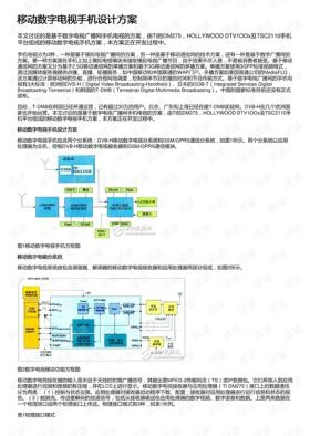 新澳天天開獎資料大全，最新5期開獎數(shù)據(jù)與實效設(shè)計策略匯總-圖6