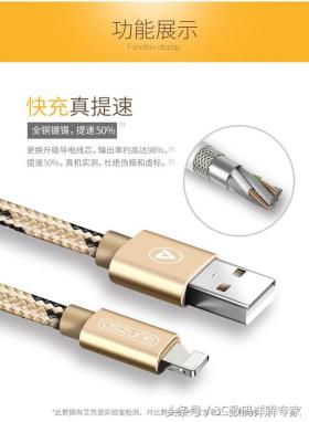 蘋果iPhone6/6s/5/5s/7數(shù)據(jù)線2米原裝正品快充Plus版-圖1