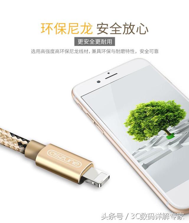 蘋果iPhone6/6s/5/5s/7數(shù)據(jù)線2米原裝正品快充Plus版-圖6